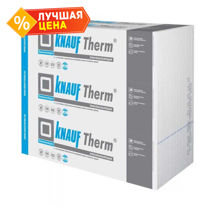 Утеплитель пенополистирол Кнауф Therm Пол 50х1200х1000